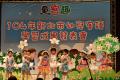 104年新北市幼兒客語學習成果發表會-幼兒客家桐花祭歌舞表演