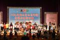 104年新北市幼兒客語學習成果發表會-得獎園所全體師生與局長合影