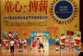 戲劇表演