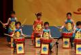 打擊樂器表演