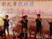 打擊樂器表演
